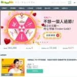 台灣最大的Blogger Ads，轉型為口碑行銷