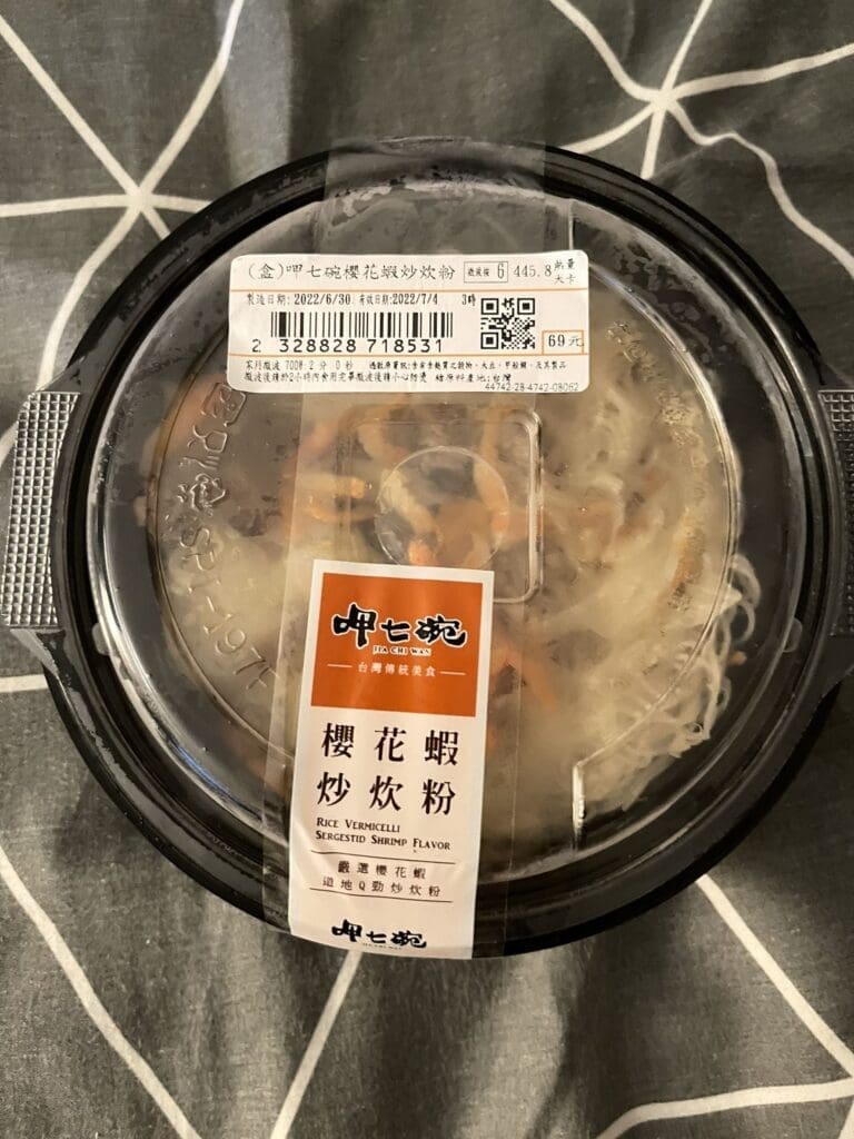 食記：7-11 X 呷七碗 櫻花蝦炒炊粉