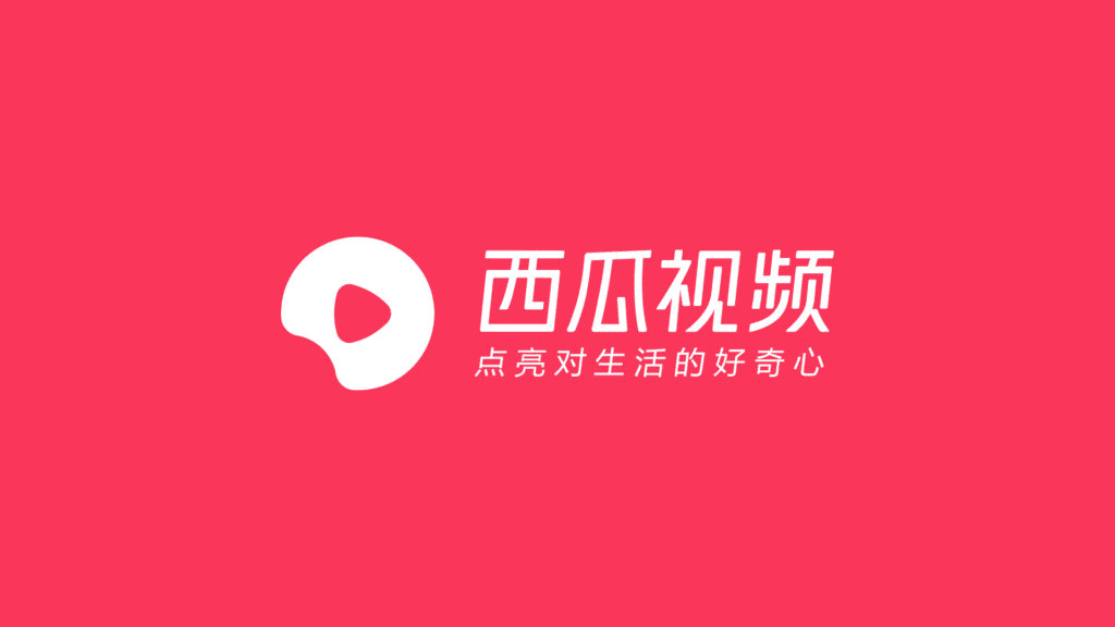 iPhone下載中國大陸西瓜視頻方法