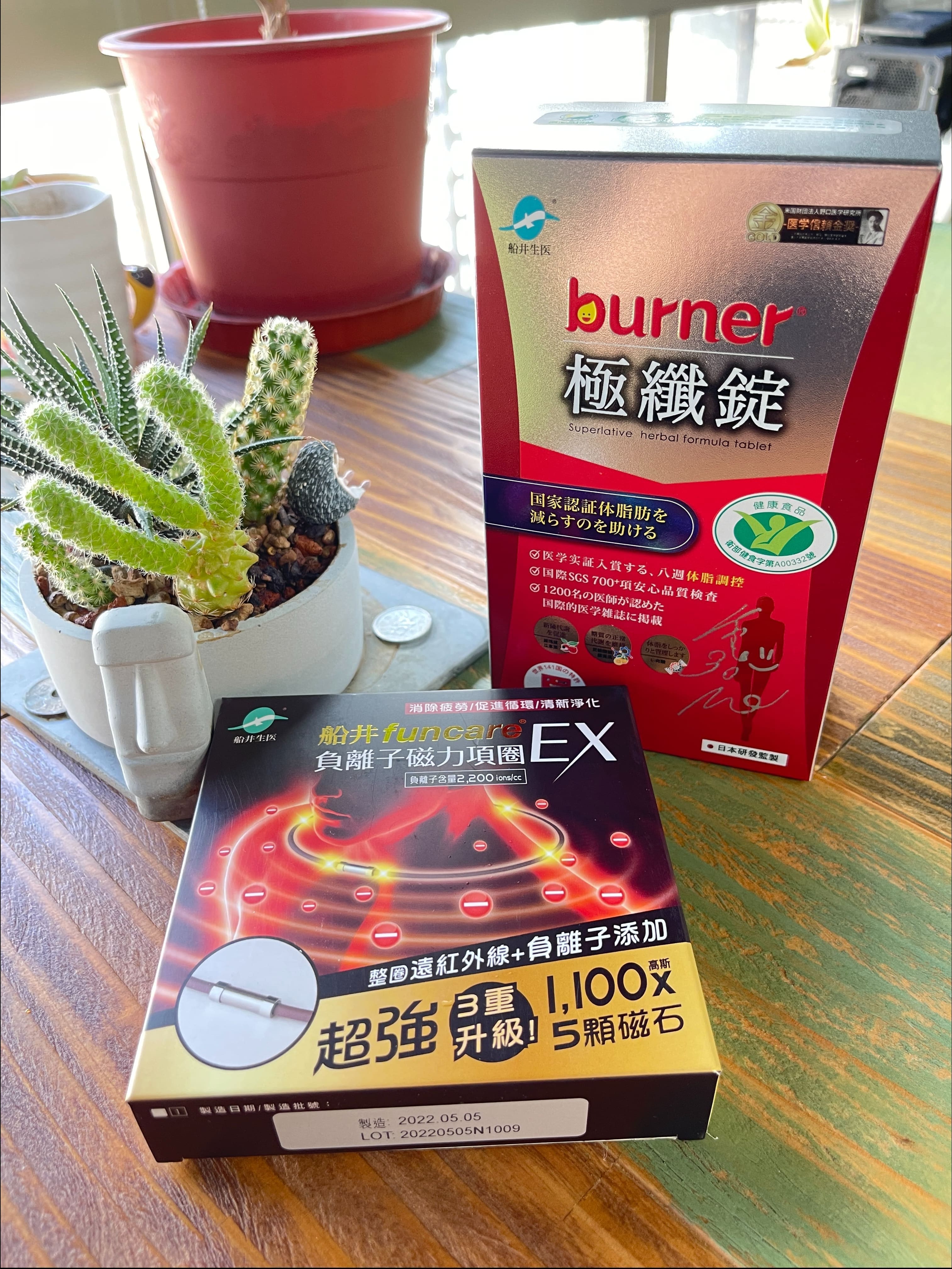 開箱：我與船井生醫burner®倍熱®極纖錠的一個月