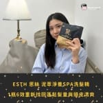 上班族媽媽的生理期救星:天天驚奇褲體驗心得|全黑設計柔軟親膚又防漏