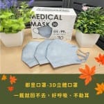 郡昱口罩｜我的通勤救星，3D立體口罩一戴就回不去